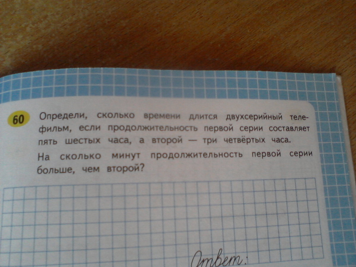 2 часа дня на часах. Часы 1 час. Сколько времени?. 1 сутки сколько часов. Сколько часов и минут в сутках.