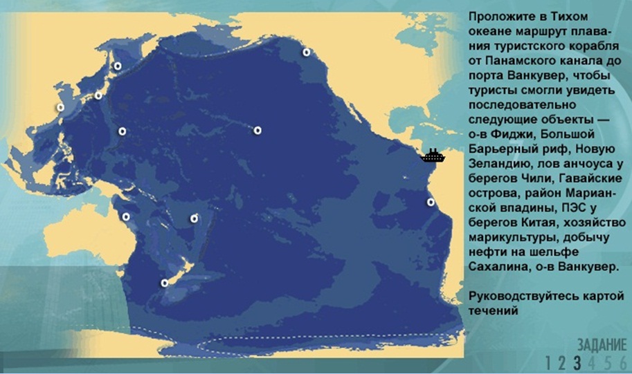 Какое расстояние тихого океана