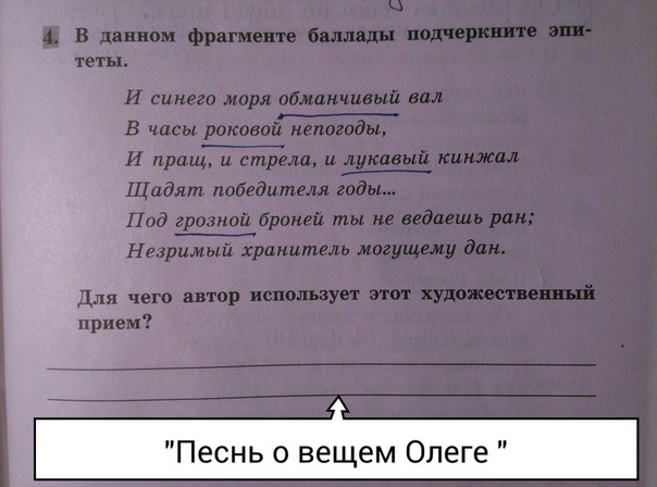 Средствавырозительности. Средства выразительности задание 26. Средствав выразительности. Средства выразительности языка. Средства художественной выразительности.