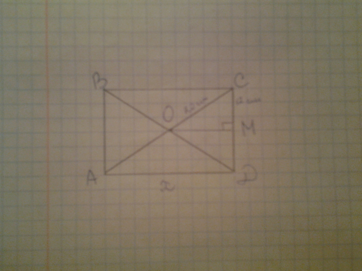 Как начертить прямоугольник abcd. На рис 165 abcd прямоугольник ос 20. Прямоугольник авсд. Дано авсд прямоугольник. Задачи на прямоугольник 8 класс.