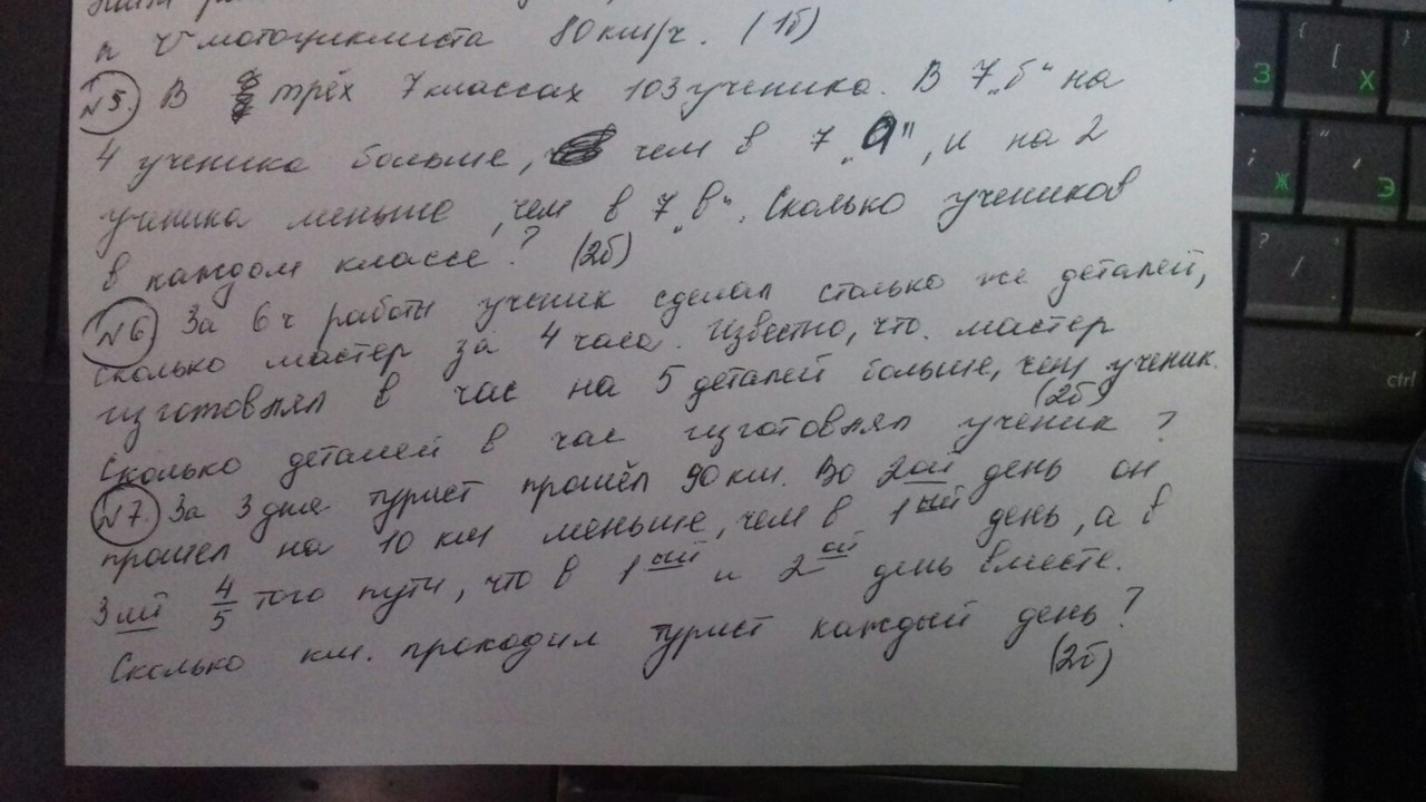 Сочинение 13.3 на тему прийти на помощь. Сочинение 13.3. сочинение 13.1. пример сочинения 13.3. шаблон сочинения 13.3.