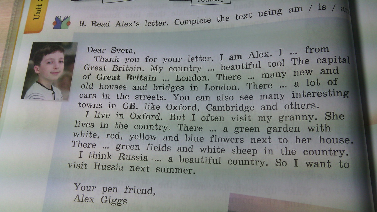 Напиши алексу письмо. Напиши алексу письмо. Напиши алексу письмо. Письма к друзьям. Напиши алексу письмо.