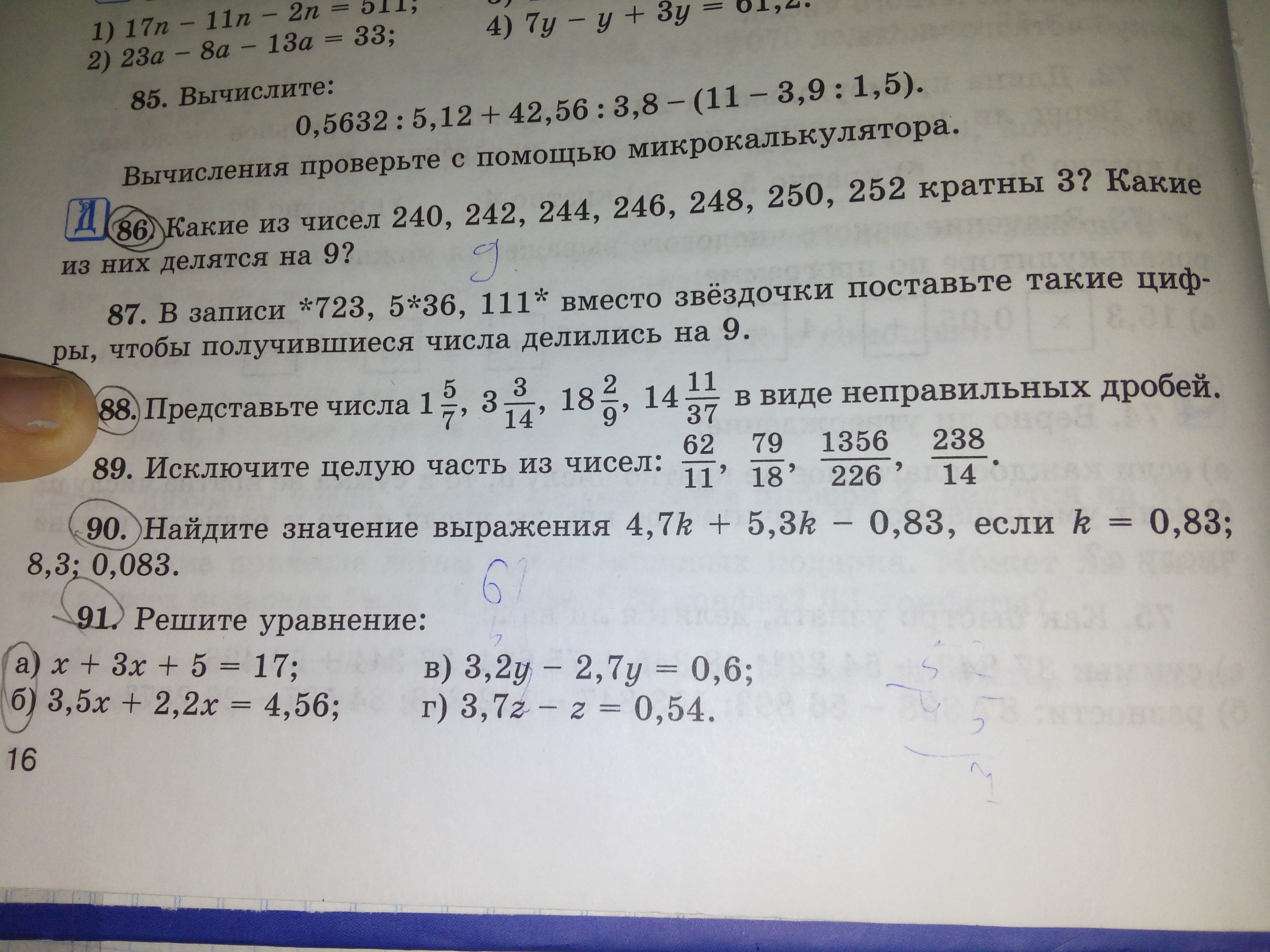 Найдите 0 4 числа 240 900. Найдите 0 4 числа 240 900