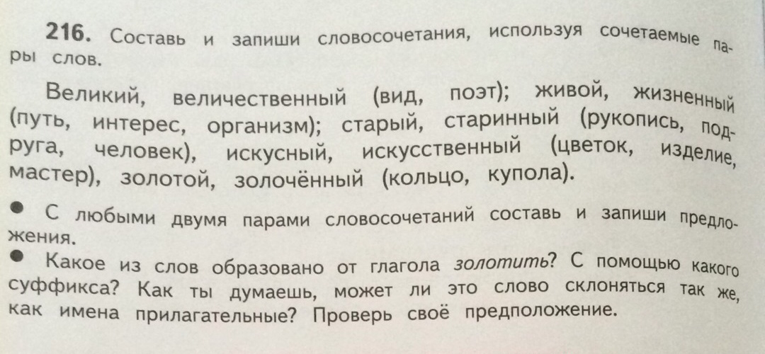 Известно предложение. Предложение со словом выдающийся. Междометия слово в предложении. Предложение со словом выдающийся. Предложение со словом выдающийся.
