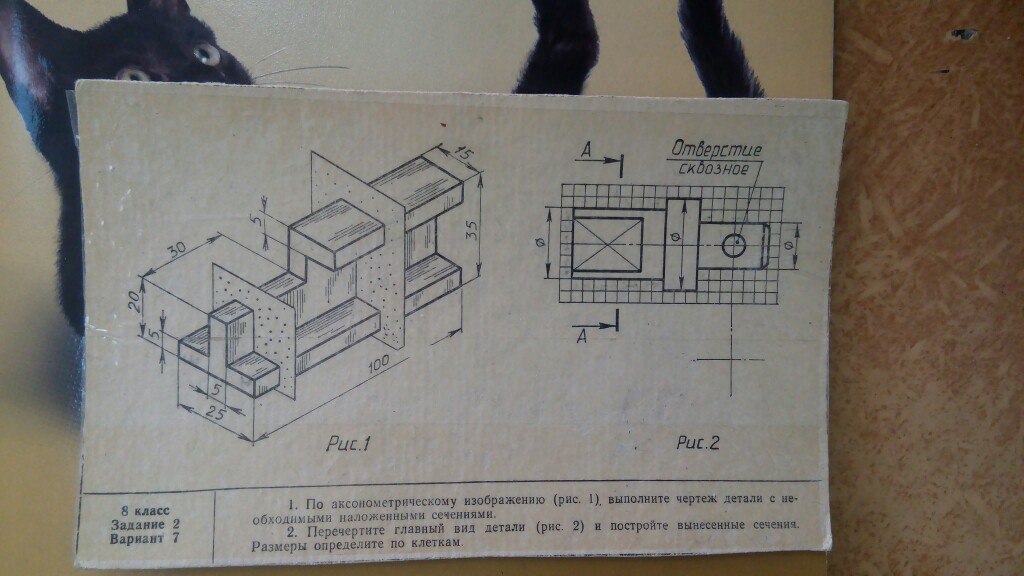Плита сталь черчение рис 161. 3д квадрат черчение. Выполни в тетради такой чертеж рис 4. Выполни в тетради такой чертеж рис 4. Выдели цветным карандашом точки симметричные данным точкам 3 класс.