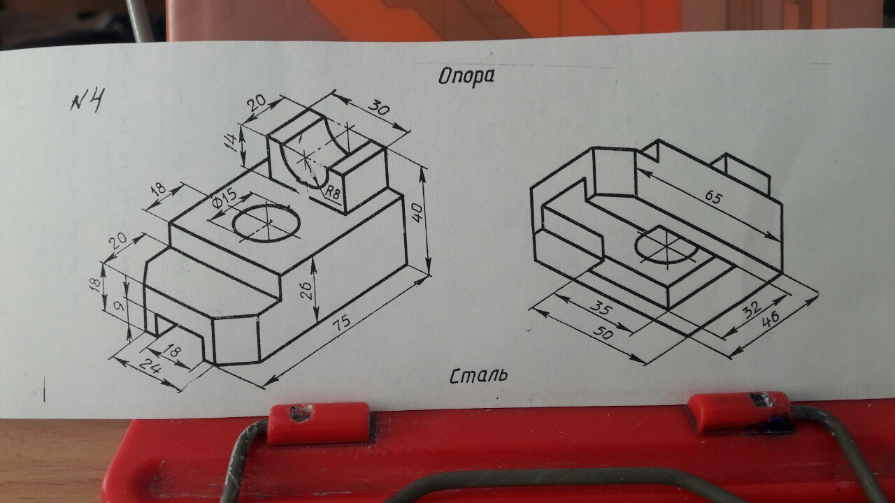 Помогите с черчением очень надо?