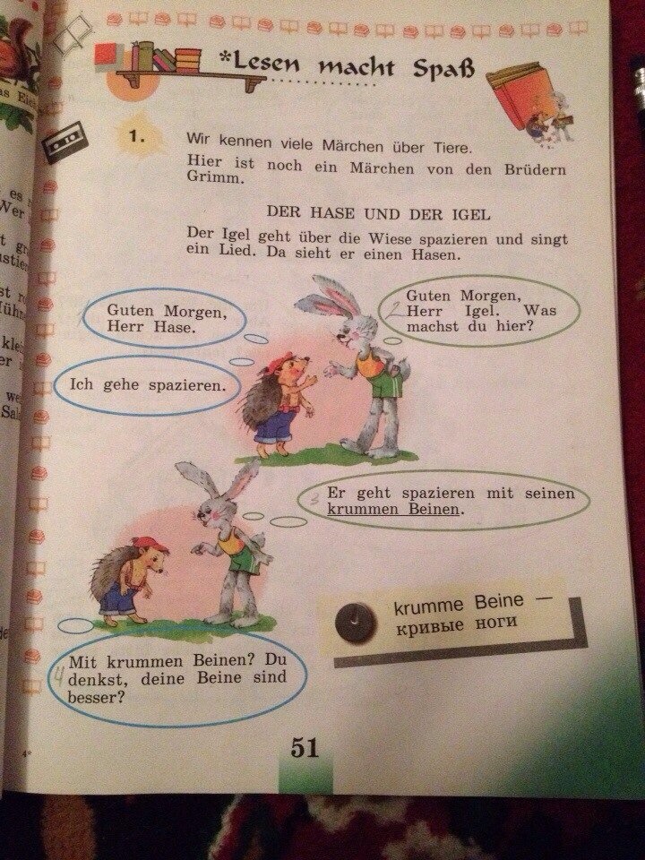 Was перевести с немецкого. Переводчик с немецкого. Предлоги на немецком с переводом на русский. Was перевести с немецкого. Шутки на немецком с переводом.