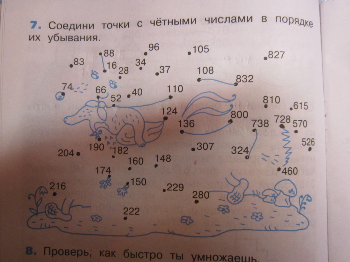 Лет они на порядок будут. Лет они на порядок будут. Примеры на порядок действий. Примеры на порядействей. Лет они на порядок будут.
