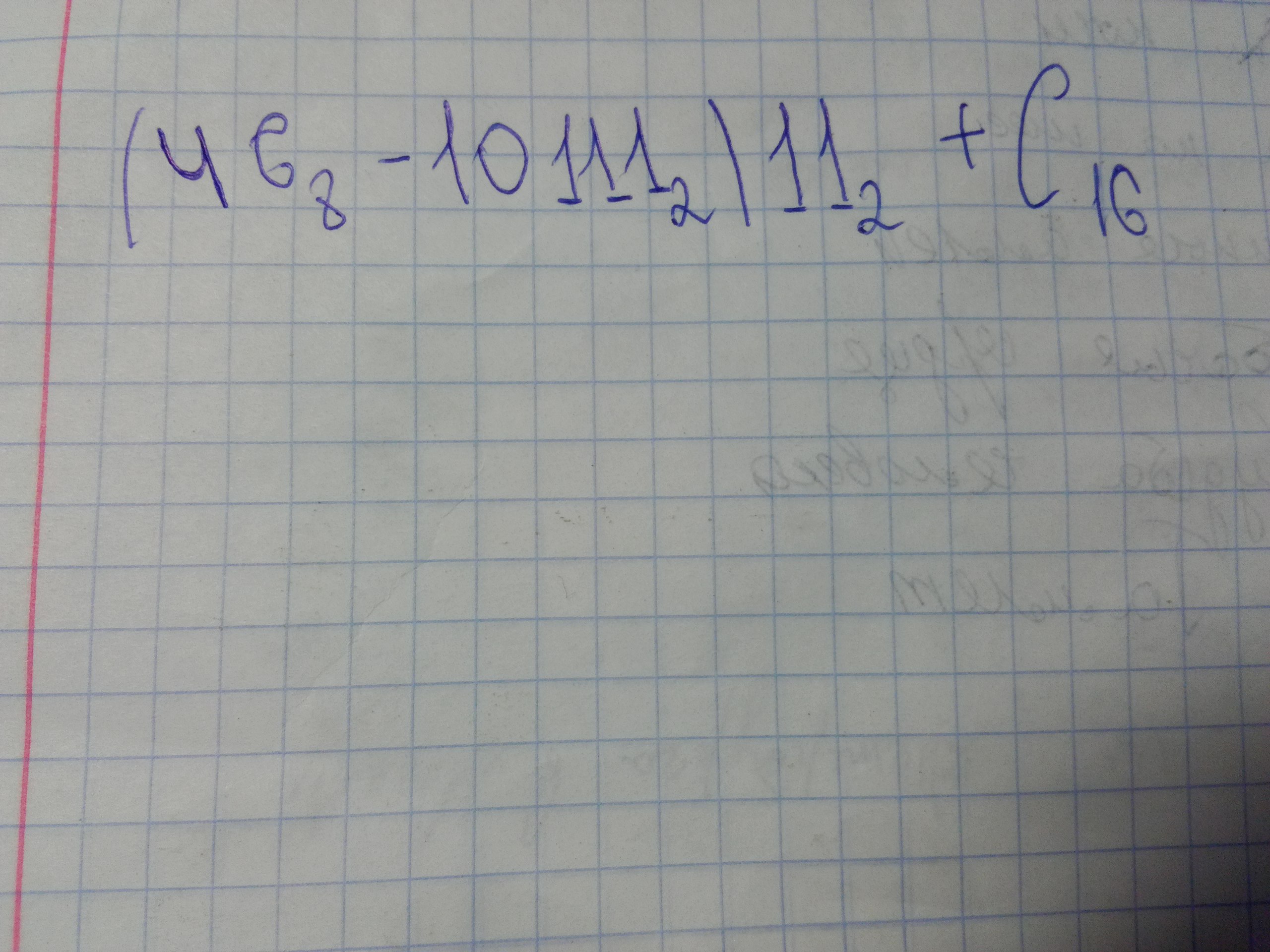 Показания спирометрии норма. Хр болезнь почек по мкб 10. 52 размер женской одежды параметры таблица женский. Uk eu размеры. Хроническая болезнь почек мкб мкб 10.