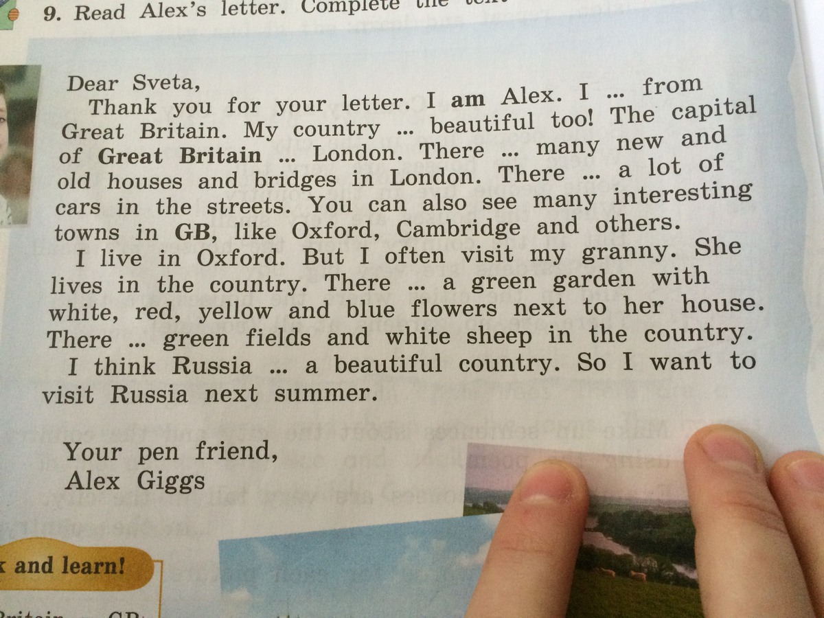 Побег из шоушенка энди пишет. Письмо другу на английском. Письмо другу о себе. Побег из шоушенка письма. Напиши алексу письмо.