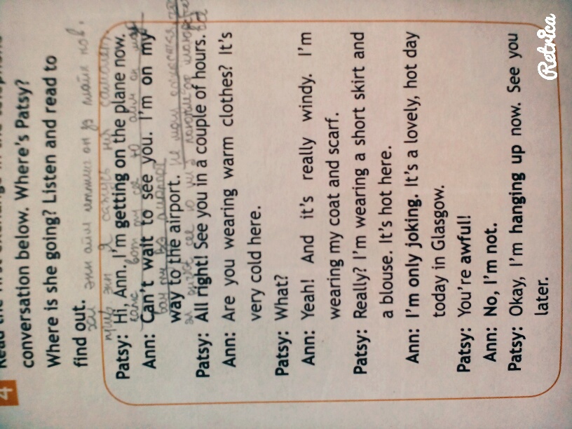 You expect me to read this. Meet met met. Woodward english. Come meet перевод. Come meet перевод.