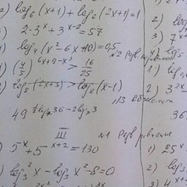 Log 0,2 125. Log 0 2 по основанию 5. 2log9 x2+4x /log9x2 1. Log6(x^2+5x-10)=log6(x+2). 5 x -2 0.