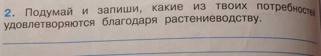 Нарисованный чел пожимает плечами. Маша и медведь перемена. Ну запиши его. Мемы лица. Ну запиши его.