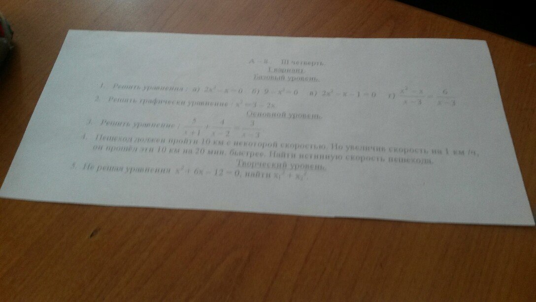 Задача 10 21447. Задача 10 21447