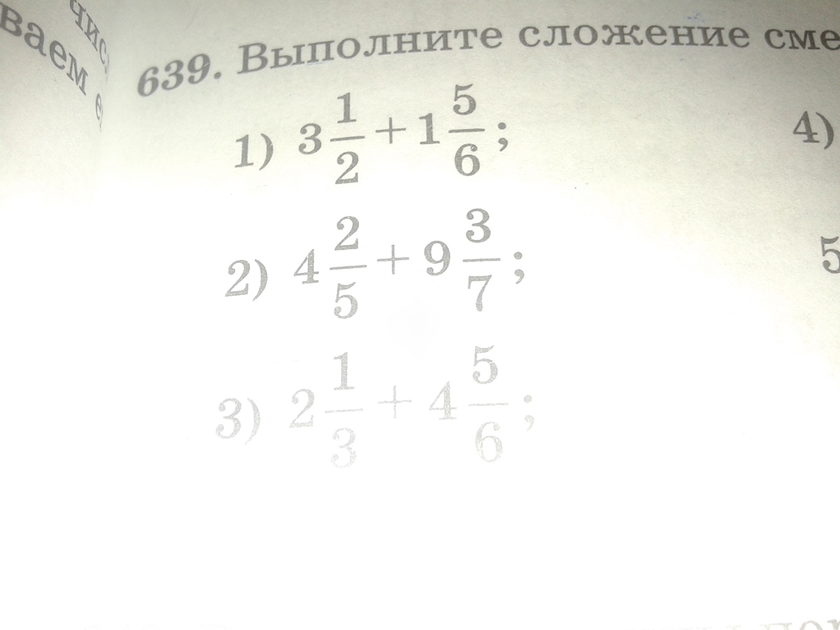 Выполните сложение. Выполните сложение 7 324 плюс 214 698. Выполните сложение 7 324 плюс 214 698. Выполните сложение -5+10. Выполните сложение 7 324 плюс 214 698.