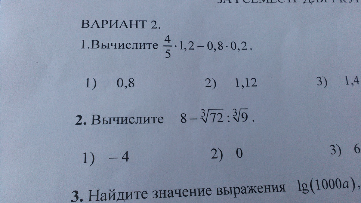 Вычислите ж з. Вычислите ж з