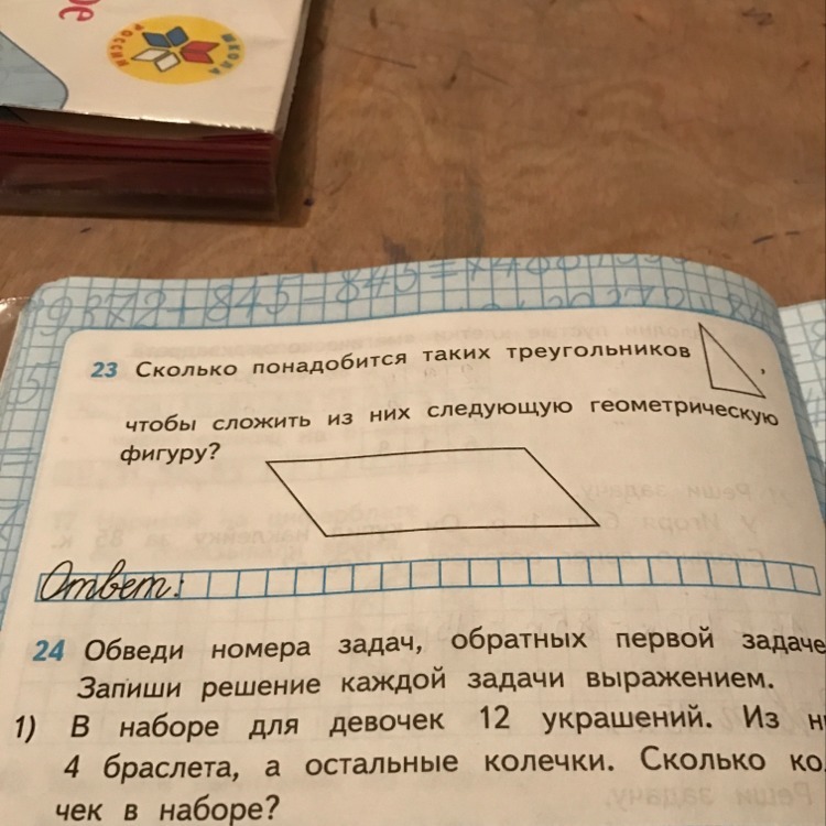 Кому-нибудь мы обязательно понадобимся такими какие мы есть картинки. Красивые статусы со смыслом. Какую нибудь цитату. Смешные высказывания про математику. Статусы про жизнь.