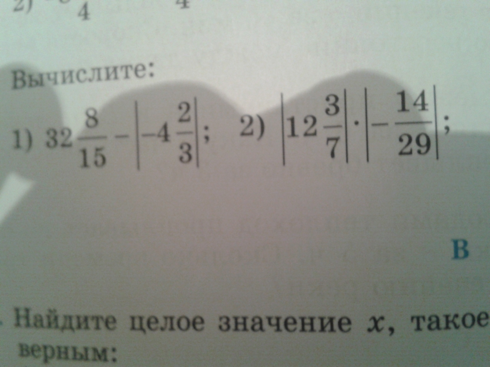6 вычислите 45 14 cdot 9 6 вычислите 45 14 cdot 9