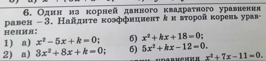Вычислите 3 корень 15 5 8. Вычислите 3 корень 15 5 8