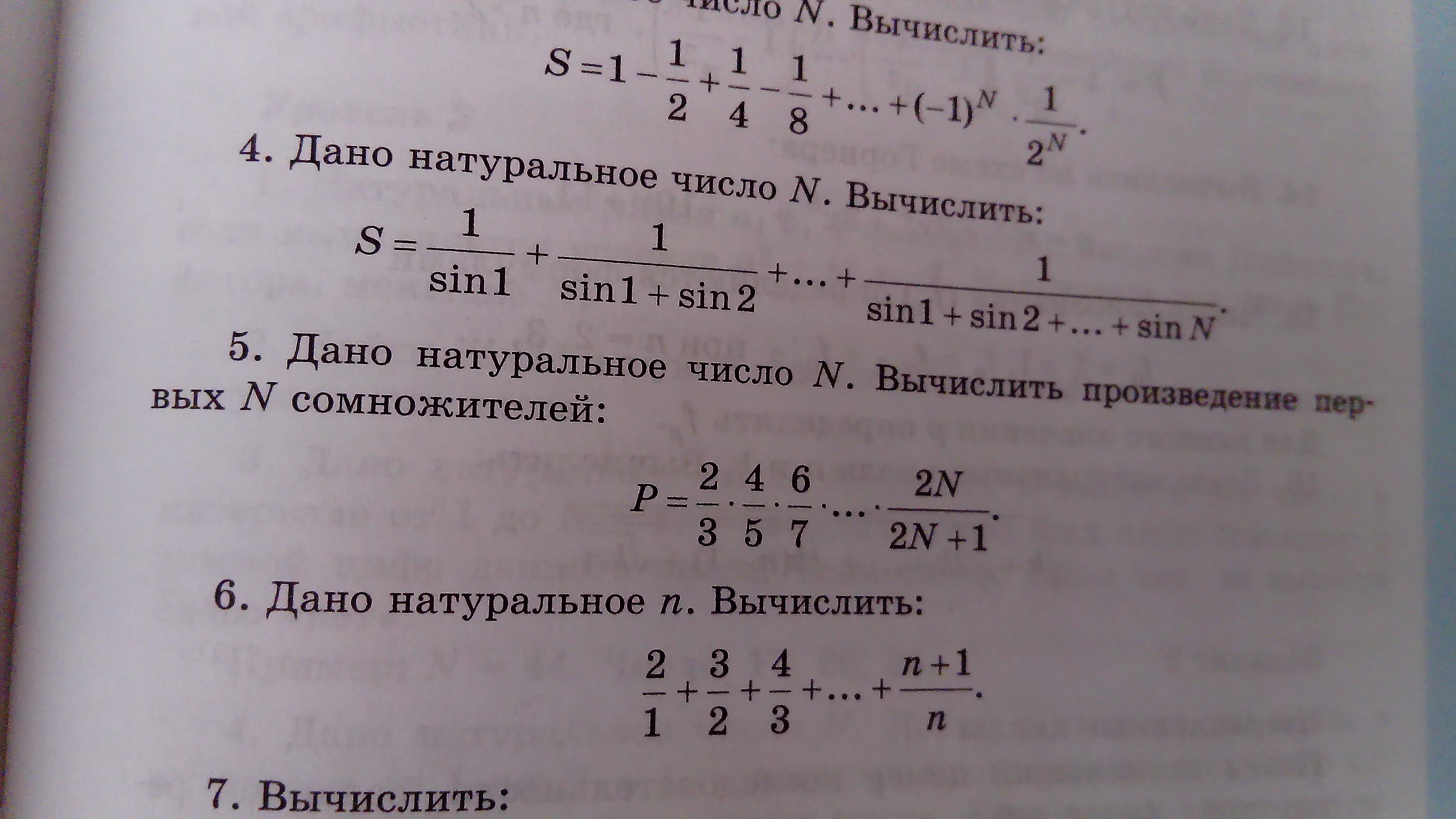 Вычислить произведение 1 13 cdot 13. Вычислить произведение 1 13 cdot 13