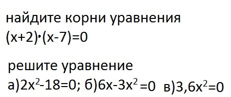 Профильная математика найдите корень уравнения. Математика найдите корень уравнения 201. Найдите корень уравнения 62 15 x 148. 5. Найдите корень уравнения 1/8 3+х 512.