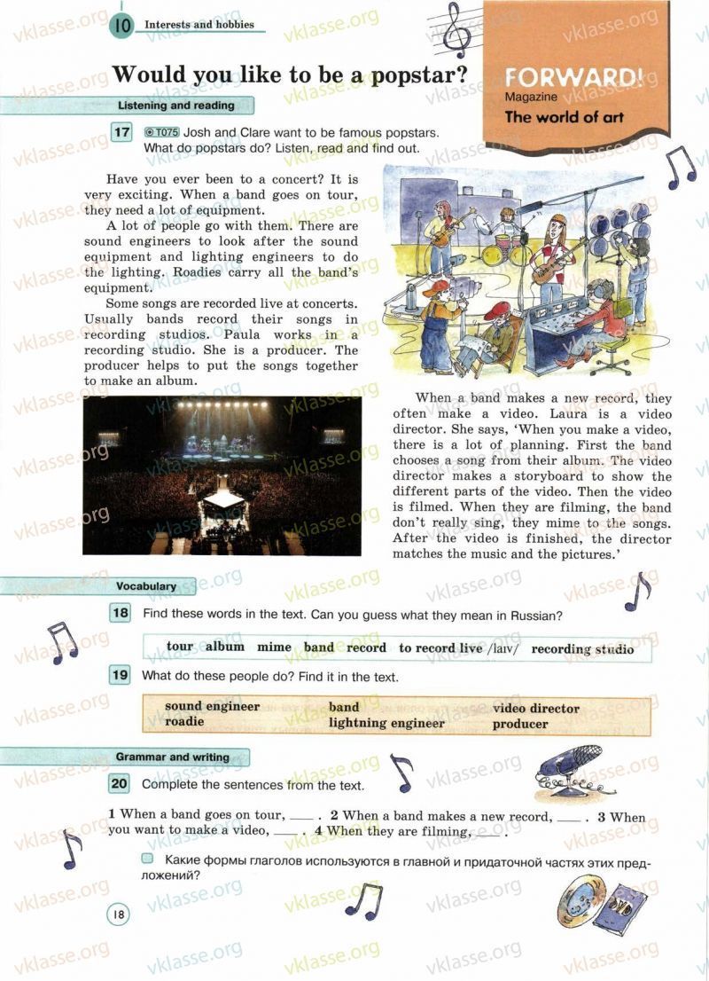 Комиксы на английском для детей 2 класс. Учебник по английскому языку. Listen and read to find out перевод. Listen and read to find out перевод. Listen and repeat 5 класс.