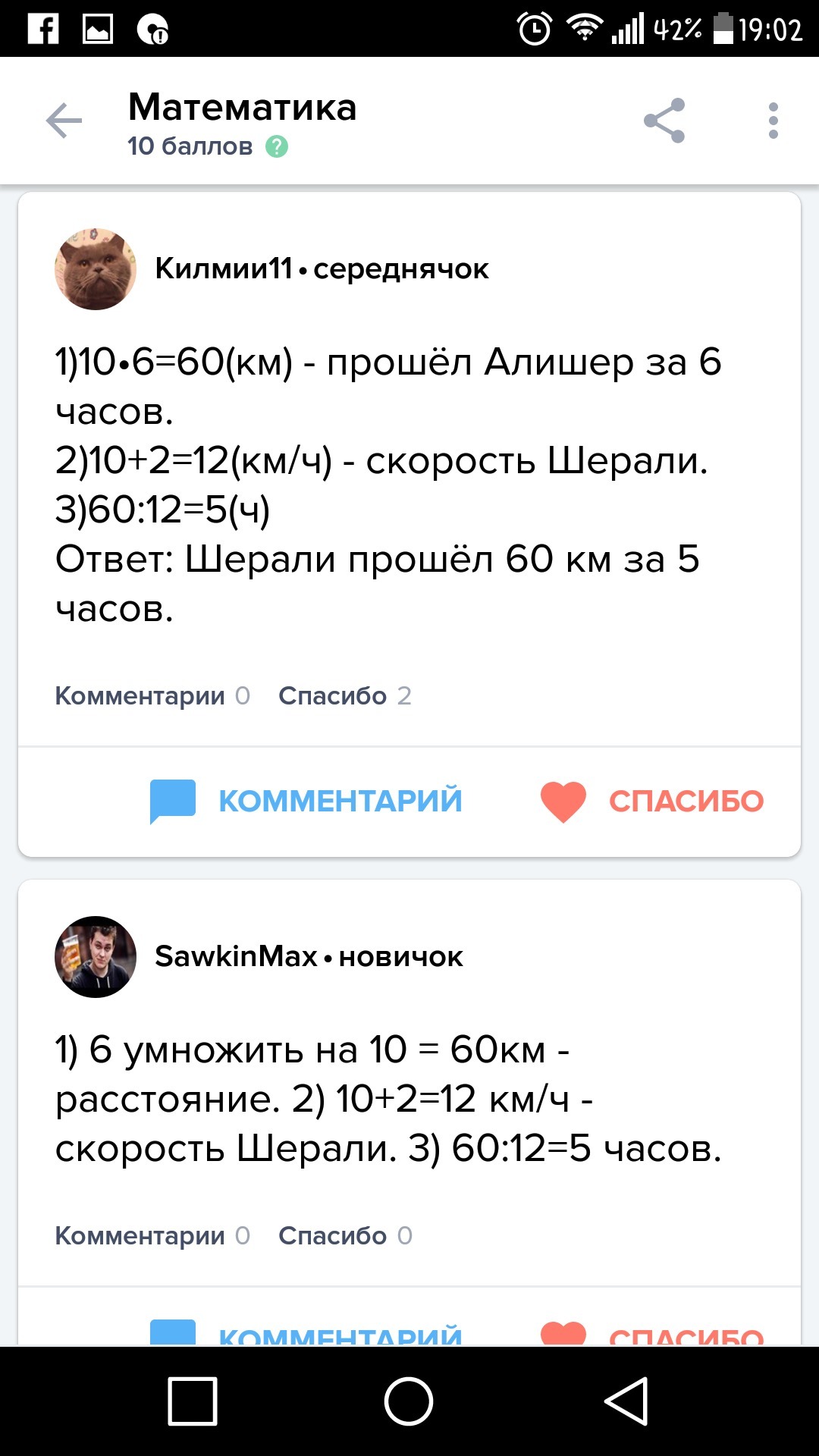 Какие органы имеются у цветковых растений?