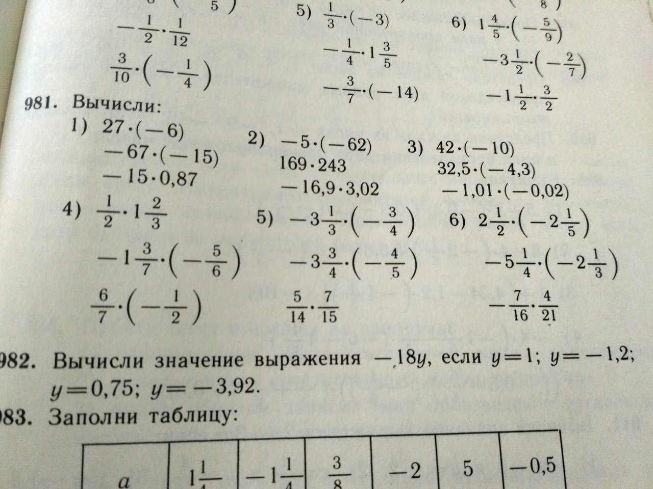 Вычислите 14 34 59 ответ Вычислите 14 34 59 ответ