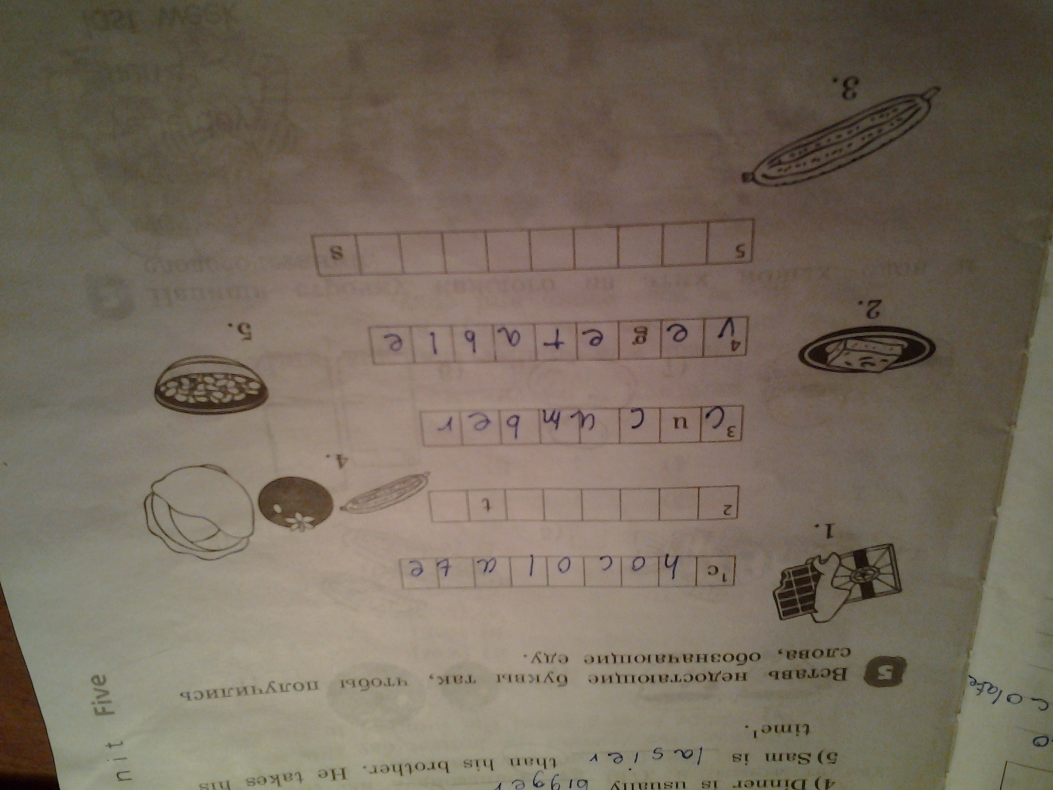 Лапа добавить одну букву чтобы получилось новое слово. Допиши букву для дошкольников. Впиши буквы так чтобы получилось слово. Впиши буквы чтобы получилось слово. Вставьте одну букву чтобы получилось новое слово.