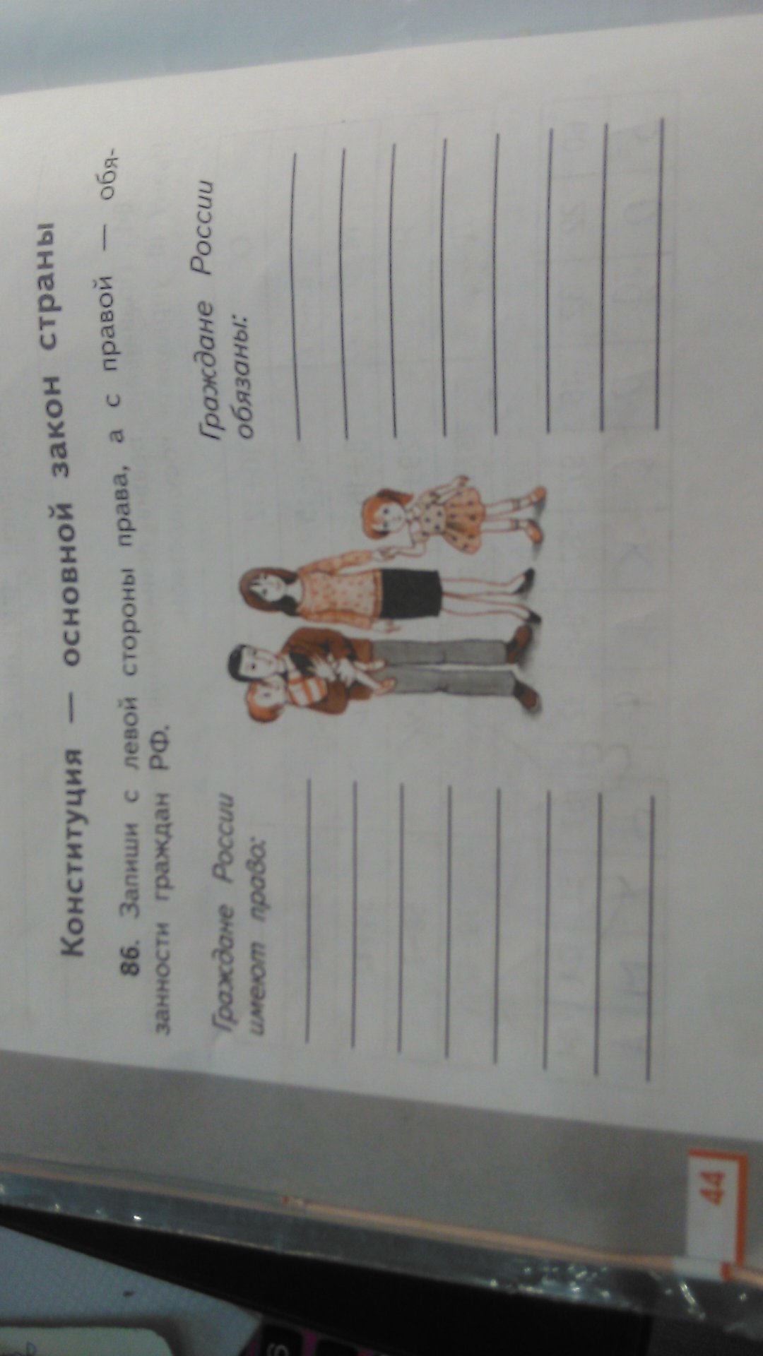 Помогите пожалуйста не можем разобраться?