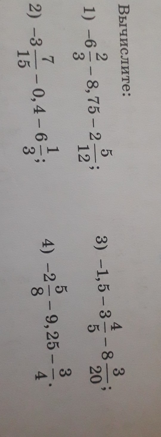 Три восьмых. 8 минус 4 целых 2 13. 3/4 +1 целых 7/8. (2 целых 2/4+2 целых 1/5)*16. 3 целых это сколько.