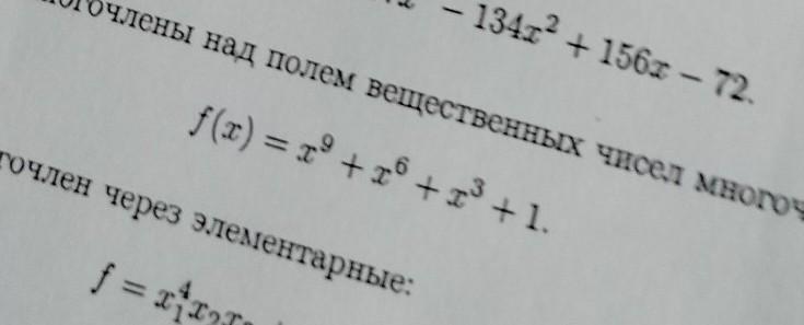 Разложите на неприводимые многочлены над полем вещественных чисел многочлен​?