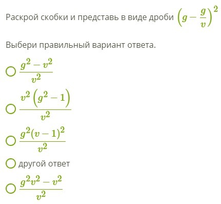 Решите пожалуйста задание?
