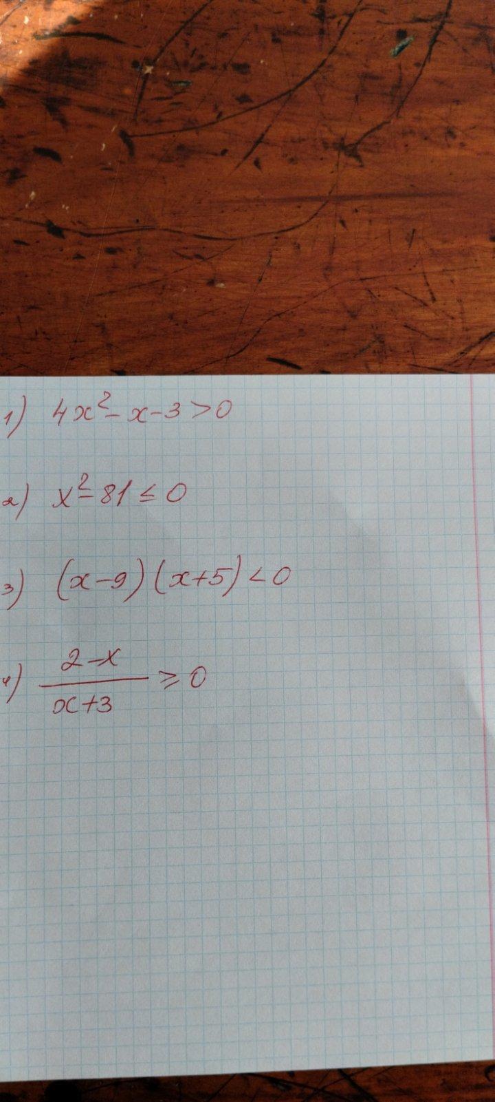 Розв'яжіть рівняня будь ласка?