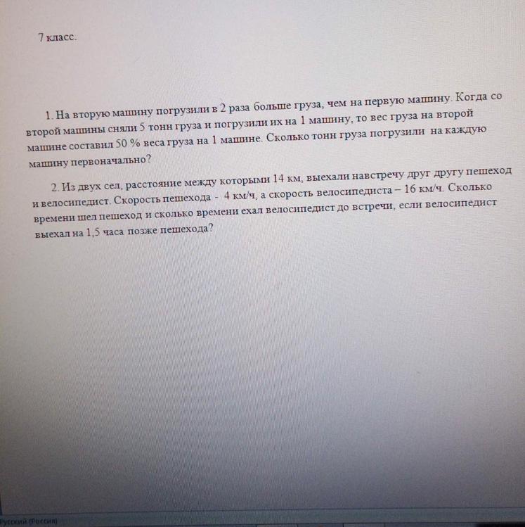 Нужно срочно сегодня?