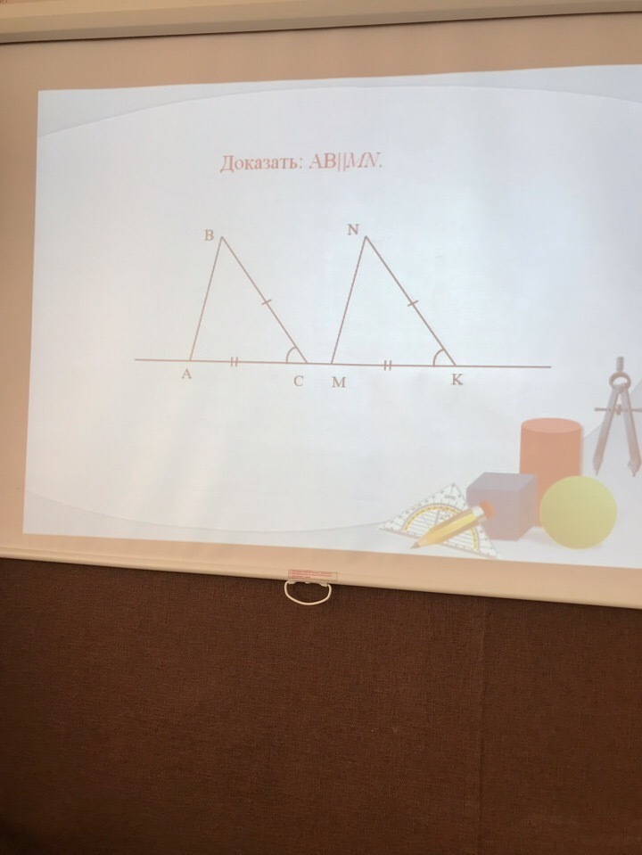 Решить задачи по геометрии 7 класс, даю 59 БАЛЛОВ, СРОЧНО?