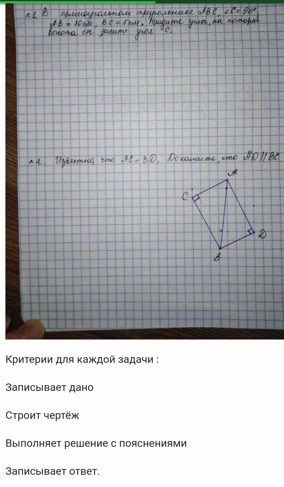 Помогите пожалуйста помогите пожалуйста помогите пожалуйста помогите пожалуйста помогите пожалуйста помогите пожалуйста помогите помогите помогите пожалуйста ?