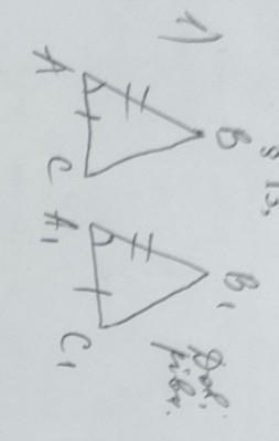 ПОМОГИТЕ ПОЖАЛУЙСТА СРОЧНО?