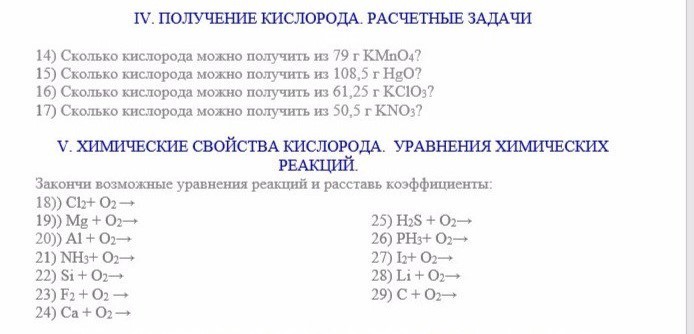 Прошу помочь?