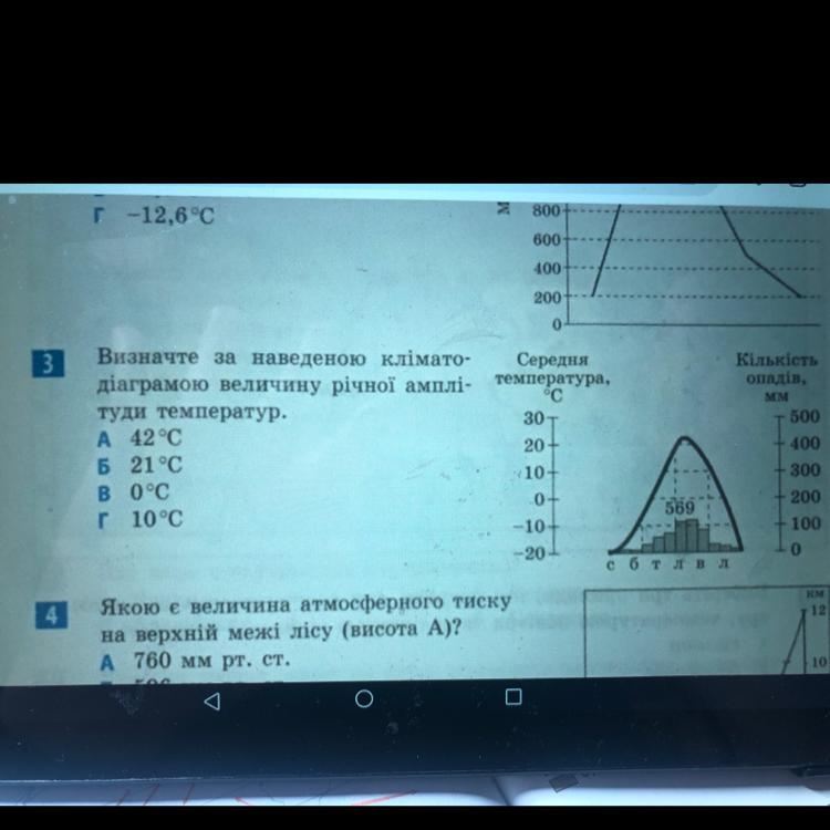 Решите 3 задание с объяснением?