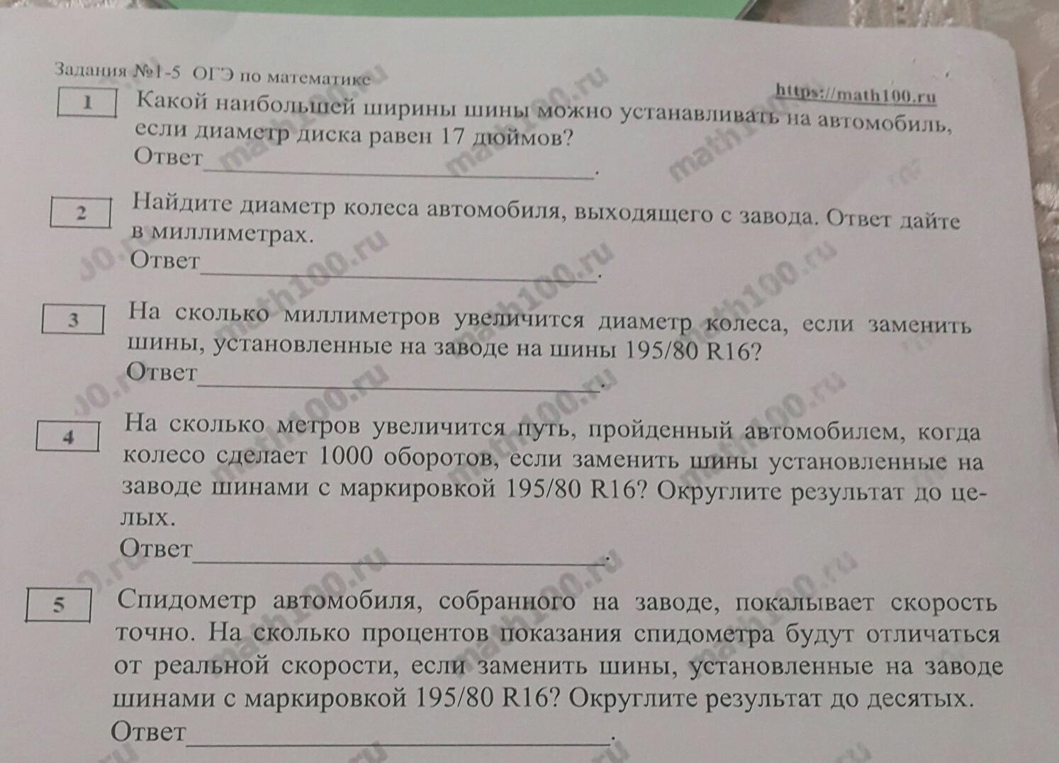 Нужно до утра, помогите?