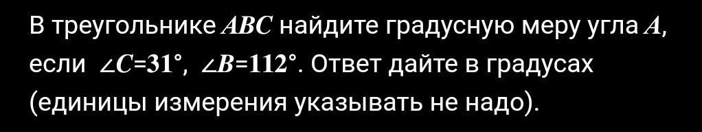 СРОЧНО ПОМОГИТЕ ПОЖАЛУЙСТА ?