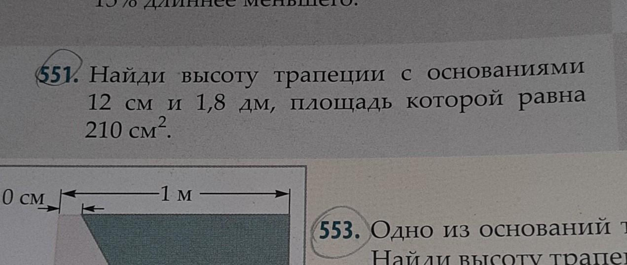 Даю 30 баллов?