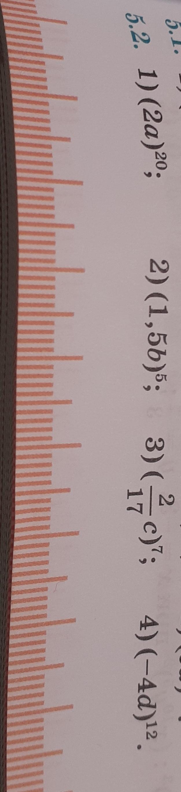 Предоставьте в виде произведения степеней степени?