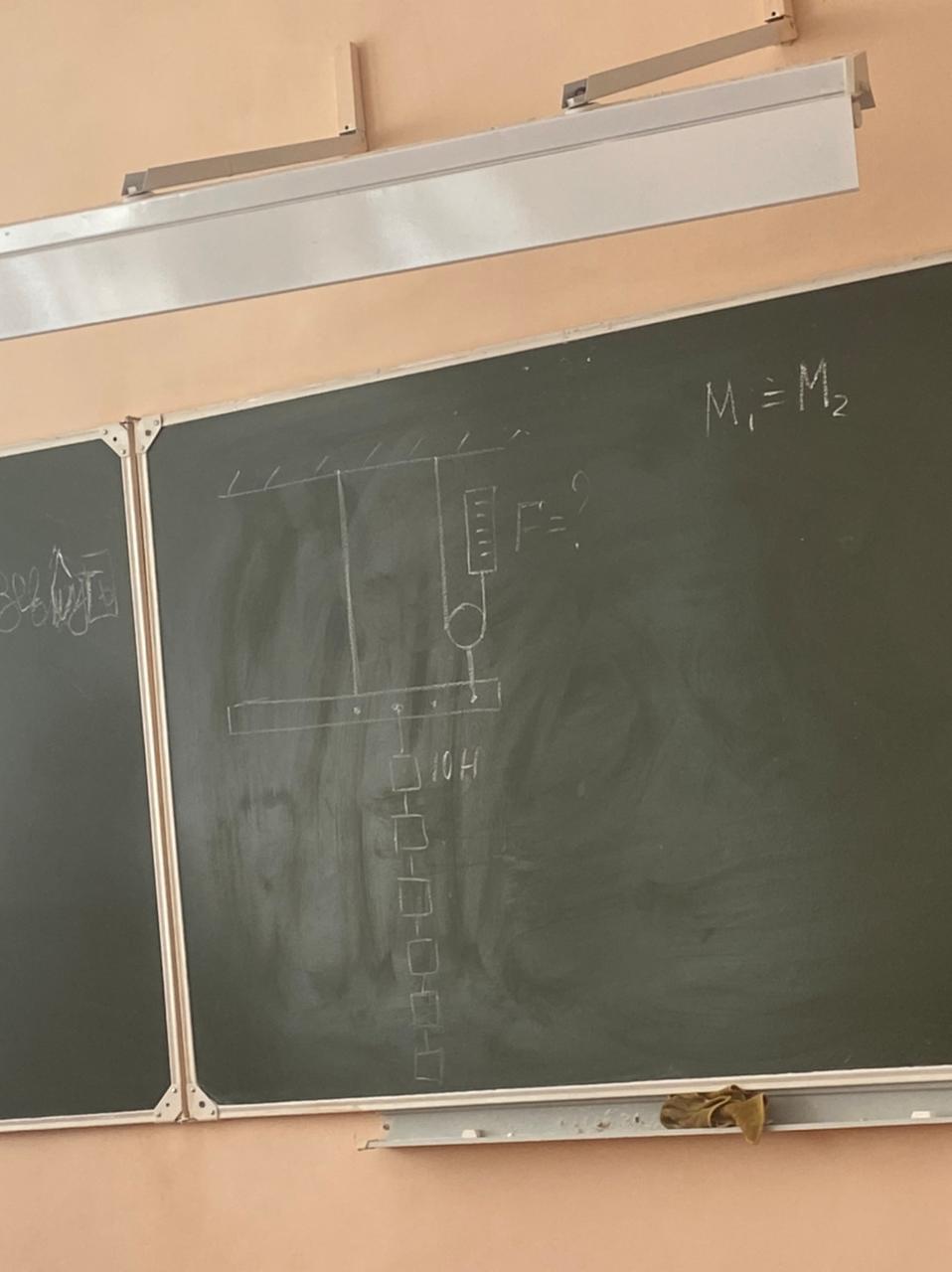 Помогите, пожалуйста, физика 7 класс?