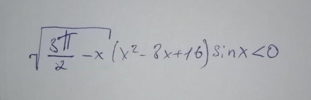 Решите неравенство решите неравенство?