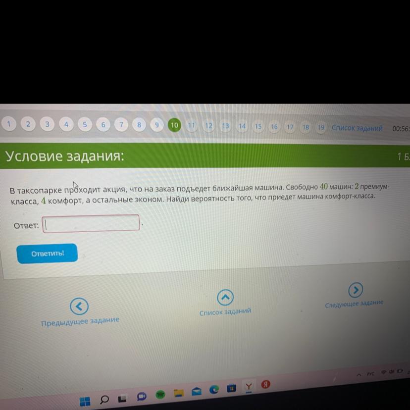 Помогите пожалуйста нужен ответ?