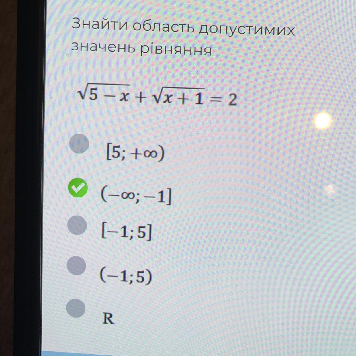 СРОЧНО?