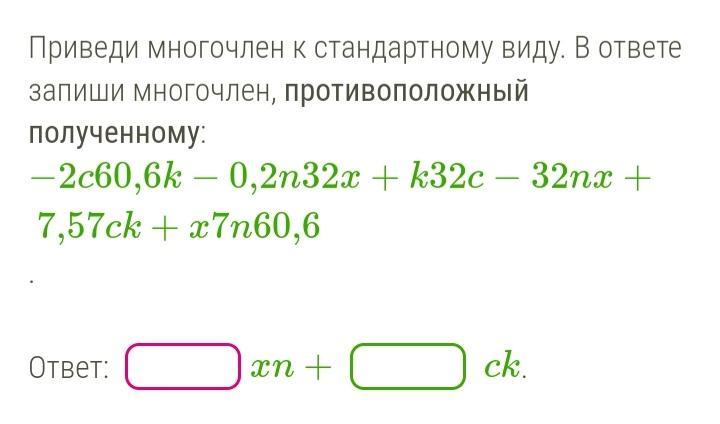 Нужно срочно?