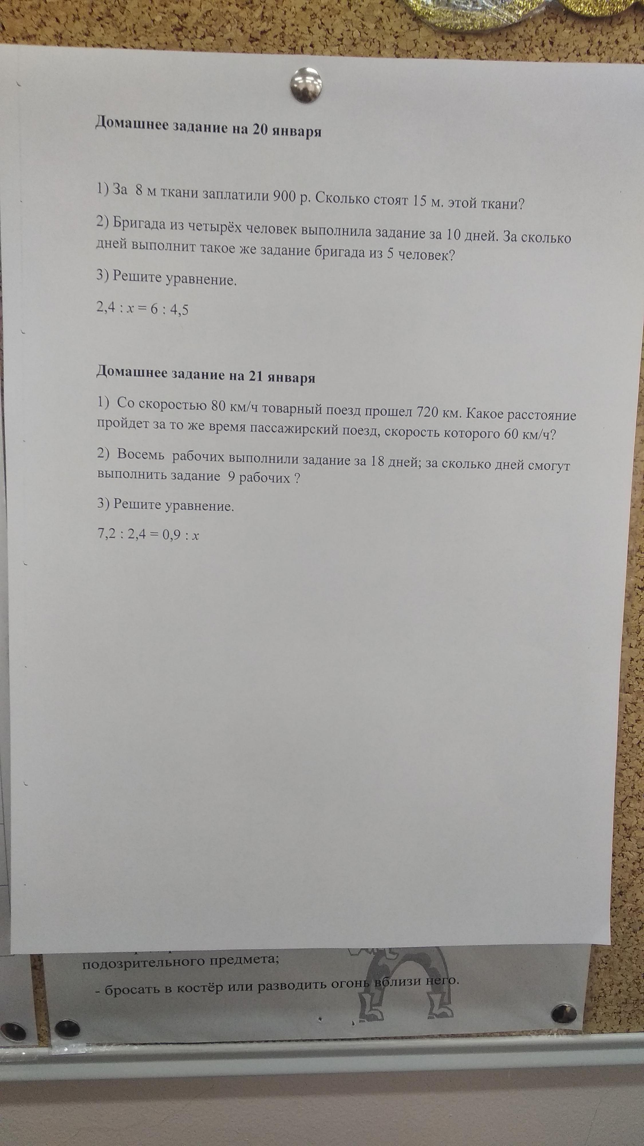 Отдам 50 баллов за решение?